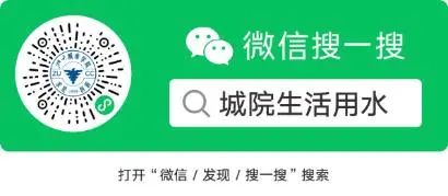 圖3 “愛城院”首頁 圖4 “一卡通”界面.jpg