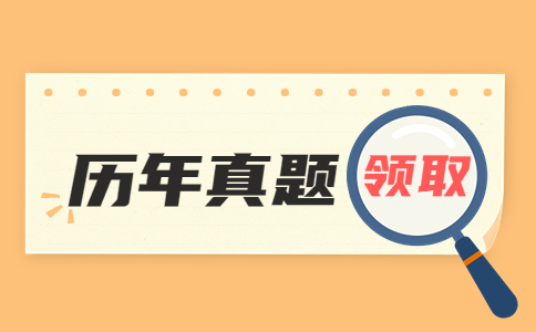 浙江專升本歷年真題.jpg