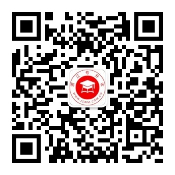 浙江專升本之家微信公眾號