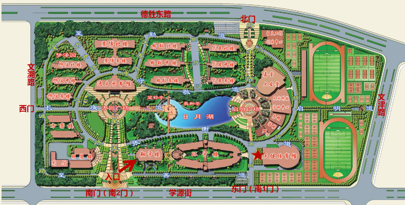 中國計(jì)量大學(xué)退役大學(xué)生士兵免試專升本綜合測(cè)試地點(diǎn)