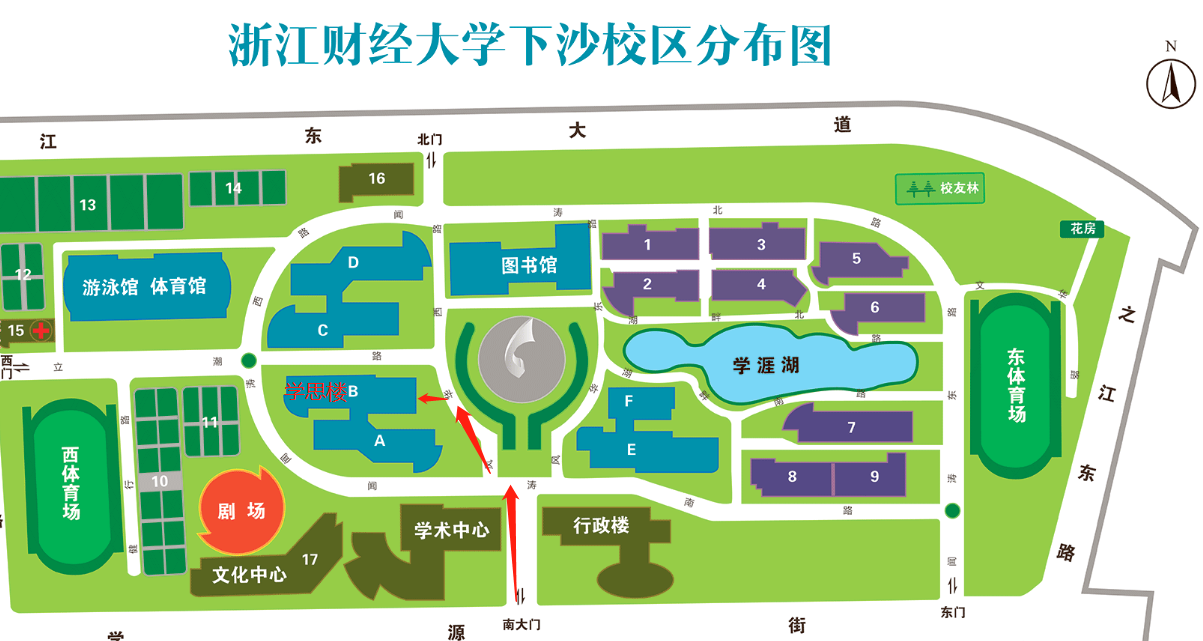 浙江財經大學退役大學生士兵免試專升本招生綜合測試