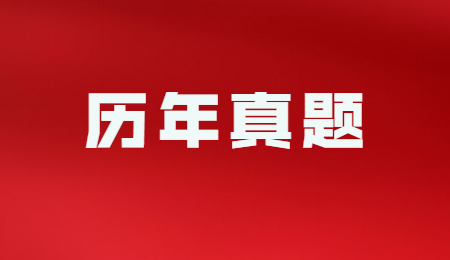 2023年浙江專升本語文真題