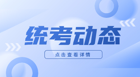 浙江專(zhuān)升本學(xué)校