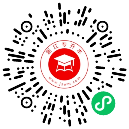 浙江專升本院校專業查詢入口