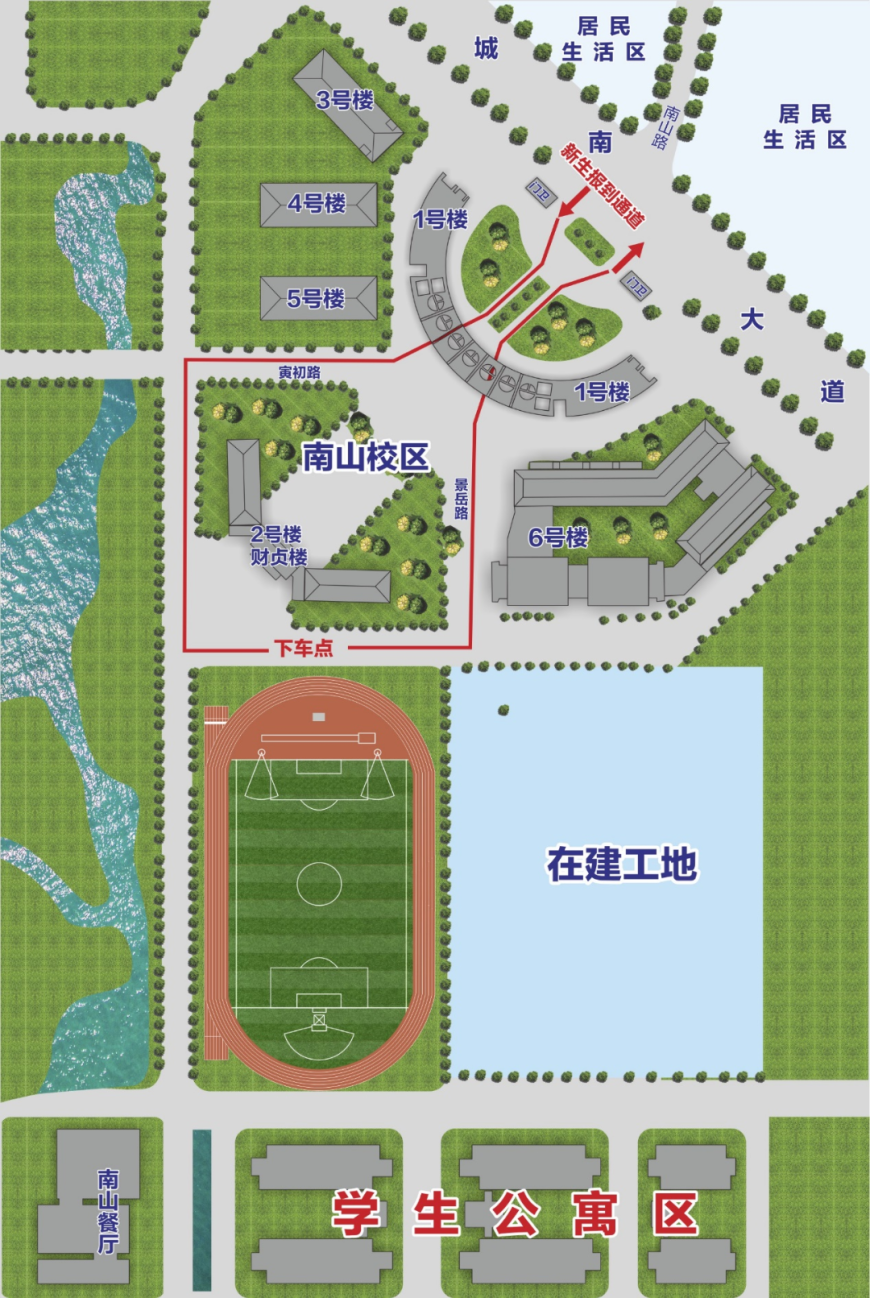紹興文理學院專升本