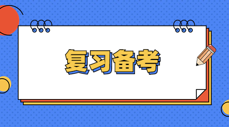 專升本英語零基礎怎么開始學