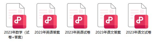 浙江專升本歷年真題資料免費領取