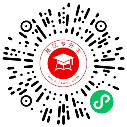 2024年浙江省專升本各類別所含專業對照表